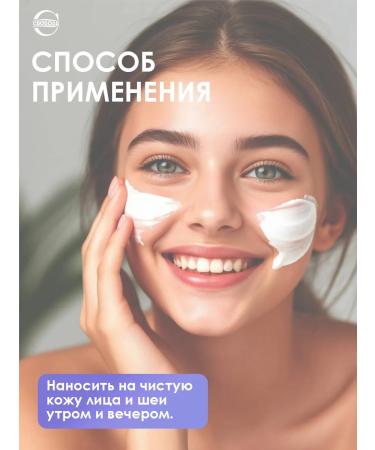 FREEDOM Extel face cream Nutrum 2pcs - Buy Online on GoSupps.com