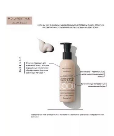 Farmavita Keratin for dyed hair keratin - Buy Online on GoSupps.com