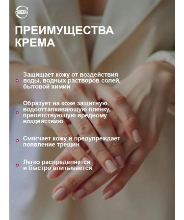 FREEDOM Silicone cream for hands 2pcs 71g - Buy Online on GoSupps.com