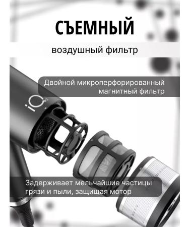 GAMA Electrophen for hair iQ2 Perfetto black - Buy Online on GoSupps.com