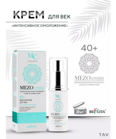 Belita Eye Cream 40+ MEZOCOMPLEX