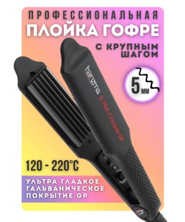 Charisma Huffra hair with a large pitch forceps for volume