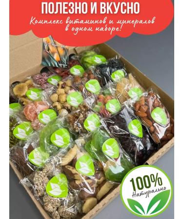 TM DRIED FRUITS Set nuts dried fruits Tvemiaki 20 in 1 gift - Buy Online on GoSupps.com