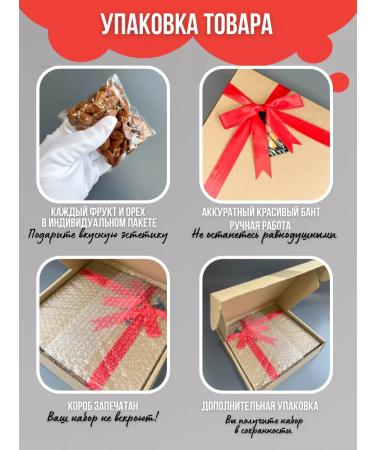 TM DRIED FRUITS Set nuts dried fruits Tvemiaki 20 in 1 gift - Buy Online on GoSupps.com