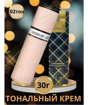 Muhou Queen Tonal cream tone 02 - Buy Online on GoSupps.com