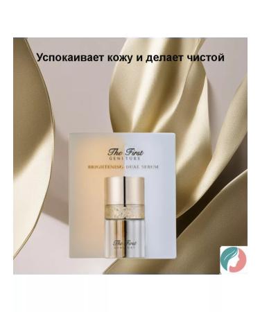 O HUI Corean facial facial serum 1+1ml *25 pcs - Buy Online on GoSupps.com