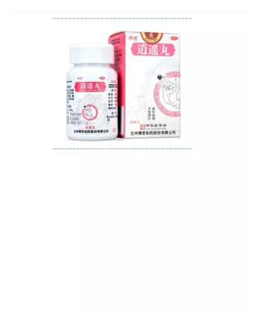 Red Lotus Piluses for women's health of Xiao Yao Van Chinese 200 pcs - Buy Online on GoSupps.com