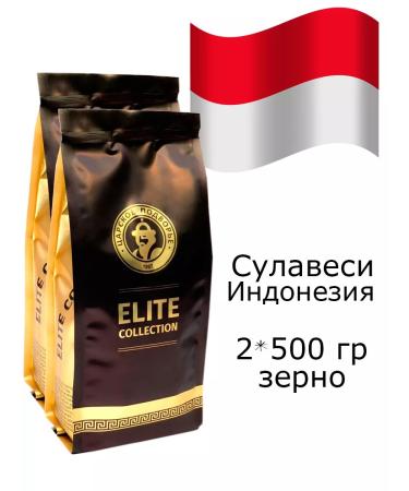 The Tsar's Courtyard Coffee in Sulawesi grains (2*500 gr) - Buy Online on GoSupps.com