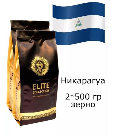 The Tsar's Courtyard Coffee in the "Nicaragua" grains (2*500 gr) - Buy Online on GoSupps.com