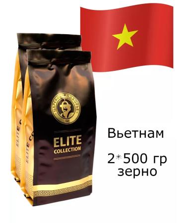 The Tsar's Courtyard Coffee in Vietnam grains (2*500 gr)