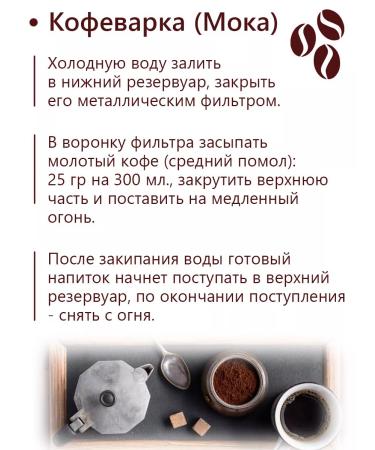 The Tsar's Courtyard Coffee in grains "Chocolate" (Arabica) (2*500 g - Buy Online on GoSupps.com