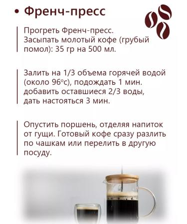 The Tsar's Courtyard Coffee in Brazilian grains (Maragojip) (2*50 - Buy Online on GoSupps.com