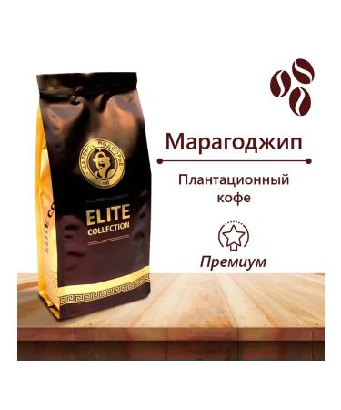 The Tsar's Courtyard Coffee in Brazilian grains (Maragojip) (2*50 - Buy Online on GoSupps.com