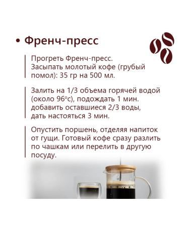 The Tsar's Courtyard Coffee in Brazilian grains (Maragojip) (2*50 - Buy Online on GoSupps.com