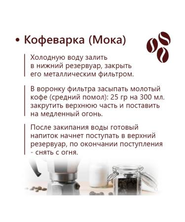 The Tsar's Courtyard Coffee in Brazilian grains (Maragojip) (2*50 - Buy Online on GoSupps.com