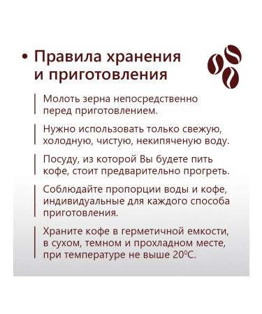 The Tsar's Courtyard Coffee in Brazilian grains (Maragojip) (2*50 - Buy Online on GoSupps.com