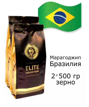 The Tsar's Courtyard Coffee in Brazilian grains (Maragojip) (2*50 - Buy Online on GoSupps.com