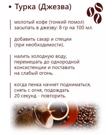 The Tsar's Courtyard Coffee in the grains "Nicaragua Maragojip" (2*500 - Buy Online on GoSupps.com