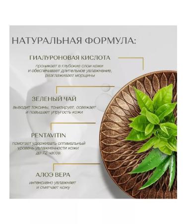 Zeitun Washing gel. Moisturizing with hyaluronic acid 200ml - Buy Online on GoSupps.com