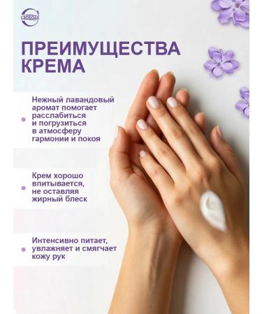 FREEDOM Hand cream with lavender 2pcs 80ml - Buy Online on GoSupps.com