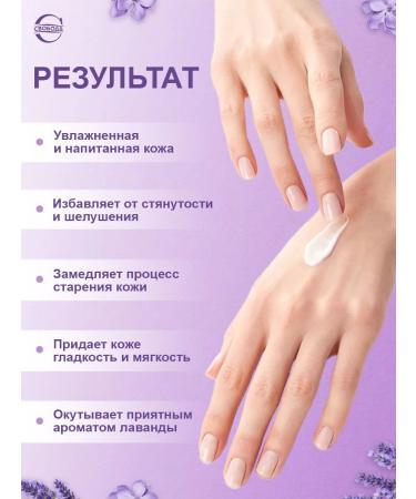 FREEDOM Hand cream with lavender 2pcs 80ml - Buy Online on GoSupps.com
