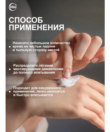 FREEDOM Hand cream with lavender 2pcs 80ml - Buy Online on GoSupps.com