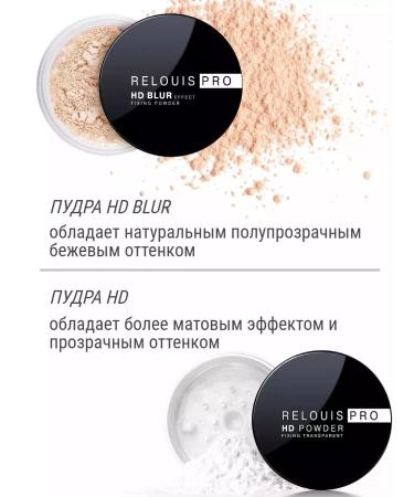 RELOUIS Powder fixing transparent Relois Pro HD - Buy Online on GoSupps.com