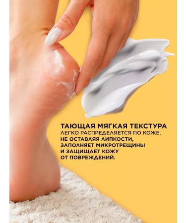 ANUKA Cream of wax from cracks perfumed - Buy Online on GoSupps.com