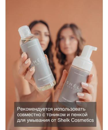 Shelk Cosmetics Moisturizer cream with hyaluronic acid - Buy Online on GoSupps.com