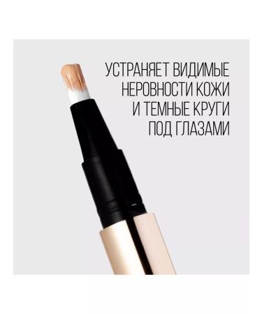 Stellary Classer Cream Cream Concealer ivory brush 01 - Buy Online on GoSupps.com