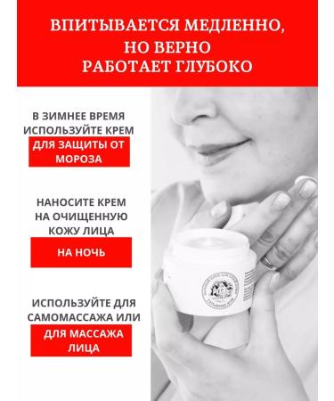 Tatyana's House Moisturizing dry skin for massage - Buy Online on GoSupps.com