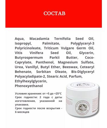 Tatyana's House Moisturizing dry skin for massage - Buy Online on GoSupps.com