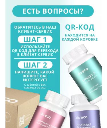 DO ECO Vitamin D D3 5000 IU - Buy Online on GoSupps.com