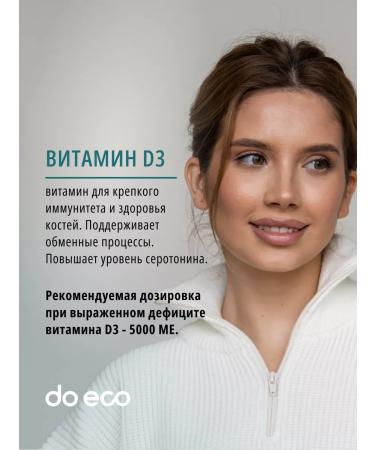 DO ECO Vitamin D D3 5000 IU - Buy Online on GoSupps.com