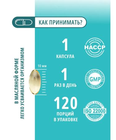 DO ECO Vitamin D D3 5000 IU - Buy Online on GoSupps.com