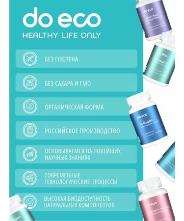 DO ECO Vitamin D D3 5000 IU - Buy Online on GoSupps.com