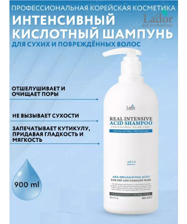 LADOR Restoring shampoo for dry and damaged hair