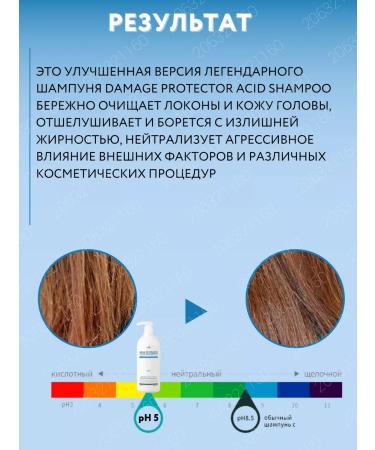 LADOR Restoring shampoo for dry and damaged hair - Buy Online on GoSupps.com
