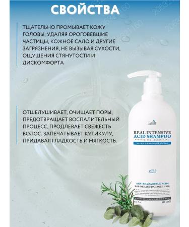 LADOR Restoring shampoo for dry and damaged hair - Buy Online on GoSupps.com
