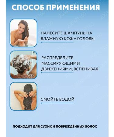 LADOR Restoring shampoo for dry and damaged hair - Buy Online on GoSupps.com