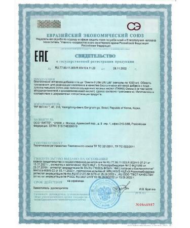 Litte Life Lab 3L omega-3 1000 mg fish fat 90% 60 capsules - Buy Online on GoSupps.com