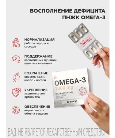 Litte Life Lab 3L omega-3 1000 mg fish fat 90% 60 capsules - Buy Online on GoSupps.com