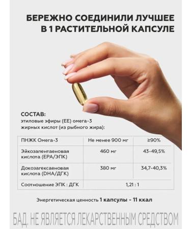 Litte Life Lab 3L omega-3 1000 mg fish fat 90% 60 capsules - Buy Online on GoSupps.com