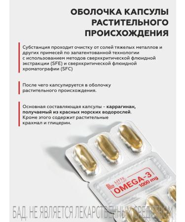 Litte Life Lab 3L omega-3 1000 mg fish fat 90% 60 capsules - Buy Online on GoSupps.com