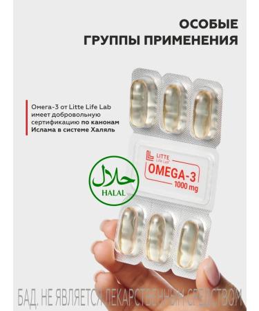 Litte Life Lab 3L omega-3 1000 mg fish fat 90% 60 capsules - Buy Online on GoSupps.com