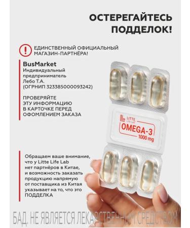 Litte Life Lab 3L omega-3 1000 mg fish fat 90% 60 capsules - Buy Online on GoSupps.com
