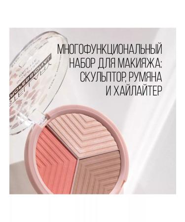 Stellary Facial contouring Face Sculptor beige-pink 01 - Buy Online on GoSupps.com