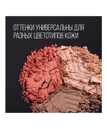 Stellary Facial contouring Face Sculptor beige-pink 01 - Buy Online on GoSupps.com