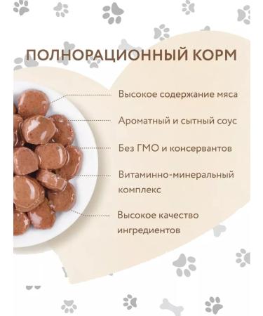 Mnyams Spiders for cats of lambs in sauce 85gh24pcs - Buy Online on GoSupps.com