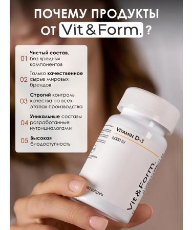 Vit&Form Vitamin D3 oil 2000 IU 180 capsules - Buy Online on GoSupps.com